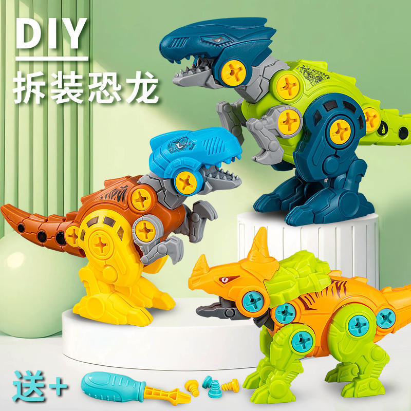 Dinosaur Screw Assemble Building Toy Kids Boys Girls Gift