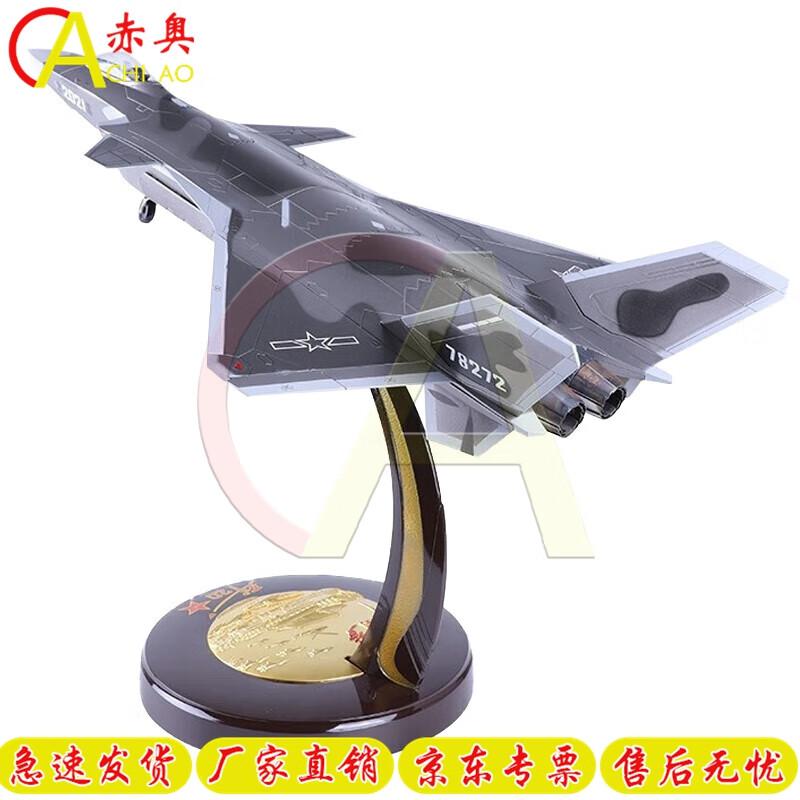 J-20 Fighter Jet Alloy Model with Display Base