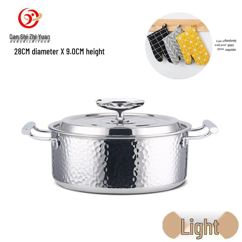 304 Stainless Steel Triple-Layer Milk Pot