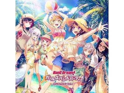 CD BanG Dream Girls Band Party Cover Collection Vol.4 Nomal Edition BRMM-10265