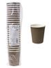 Strix Design Insulated Paper Cups, 240ml, 8 x 72 pieces (3 packs of 24), Ripple Wrap Cups, Brown, Assorted Colors, 3-Walled Construction, Embossed