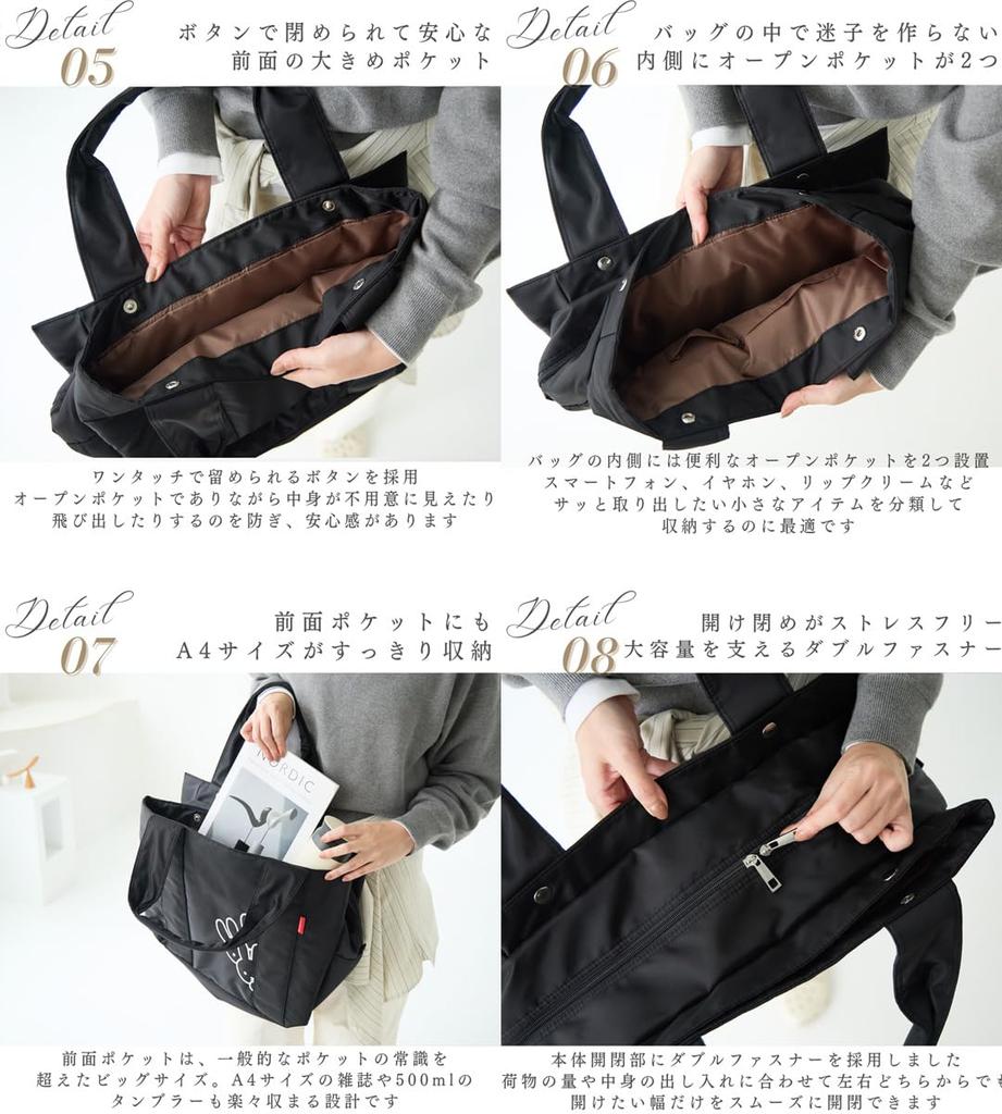 ZUCCHERO Women's Large Capacity Lightweight Nylon A4 Miffy Travel Carry-On Boston Bag, Black, 62017