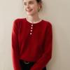 Autumn/Winter 2025 Women's Cashmere Sweater: Round Neck, Button-Up, Loose Fit, Color Block Long Sleeve Knit