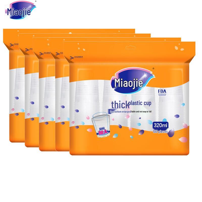 Miaojie COOL Disposable Plastic Cups