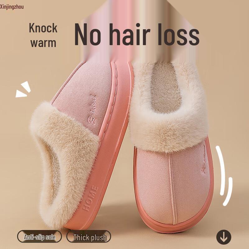 Women s Suede Cotton Furry Slippers