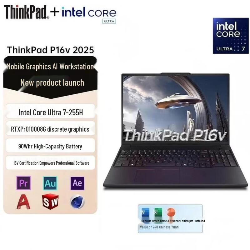 

Lenovo ThinkPad P16v AI PC Workstation Laptop (CN version)