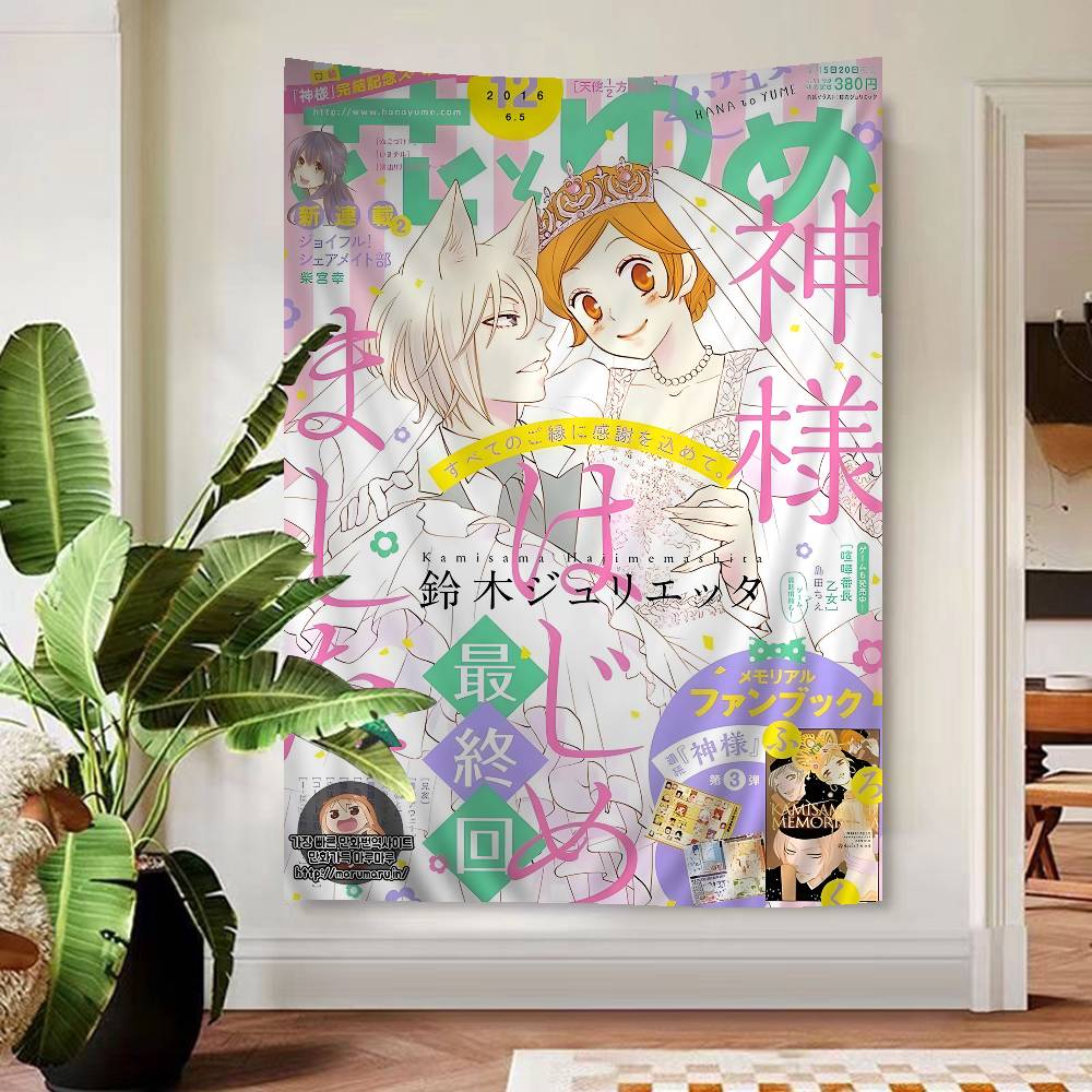 Anime KKamisama Kiss Vintage Colorful Tapestry Wall Hanging Cheap Hippie Wall Hanging Bohemian Wall Tapestries Mandala Wall