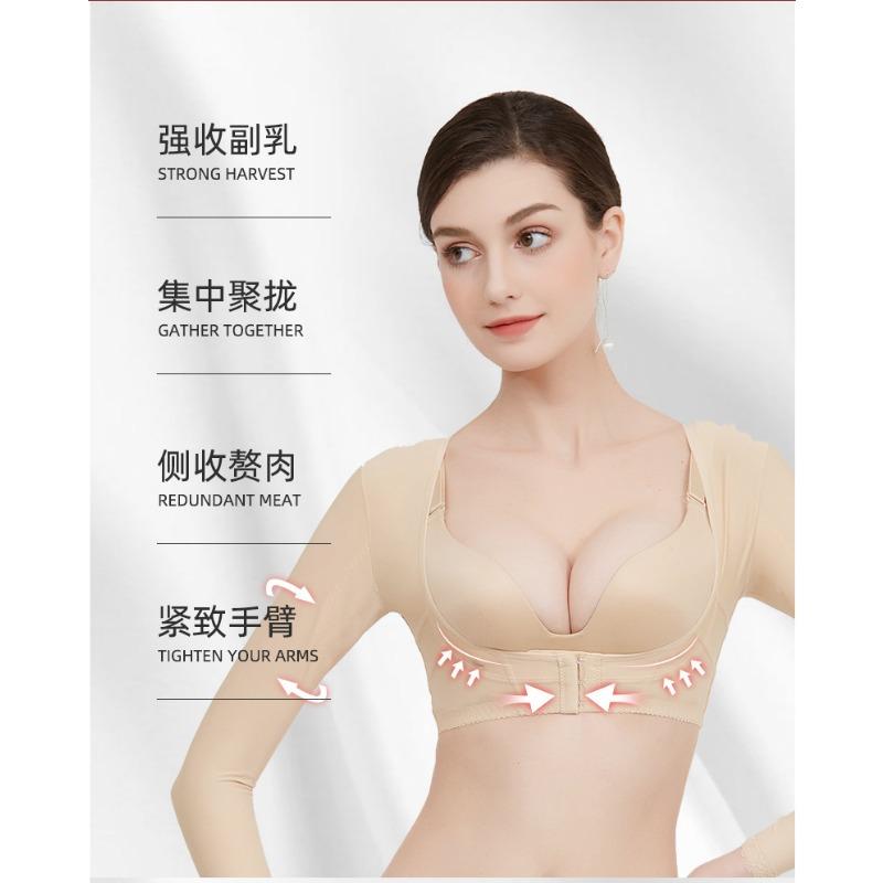 Women Long Sleeve Body Shaper Chest Support Gather Breast Correct Chest Shape