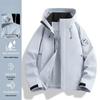 Camel Unisex 3-in-1 Mountaineering Jacket: Graphene-Lined, Windproof, Waterproof, and Warm, New Style, Two-Piece Set.