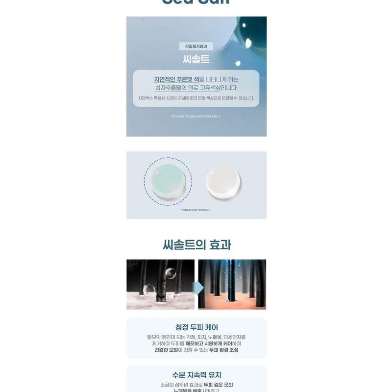 DR. Bio - Meersalz Entspannendes Shampoo