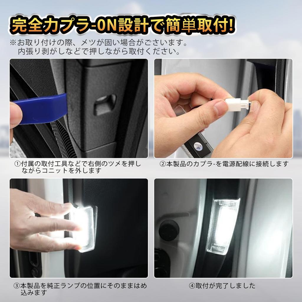 BAYUIHON Alphard řady 40 Vellfire řady 40 Exkluzivní spouštěcí světlo posuvných dveří, uvítací světlo,