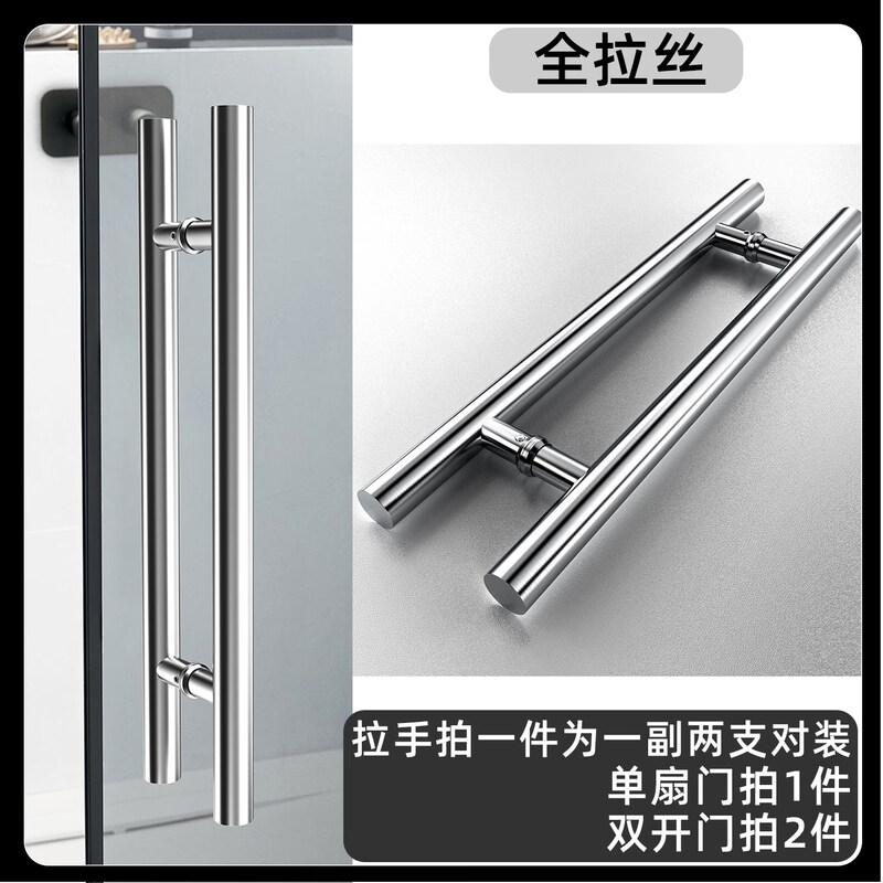 Jundingying Stainless Steel Glass Door Handle