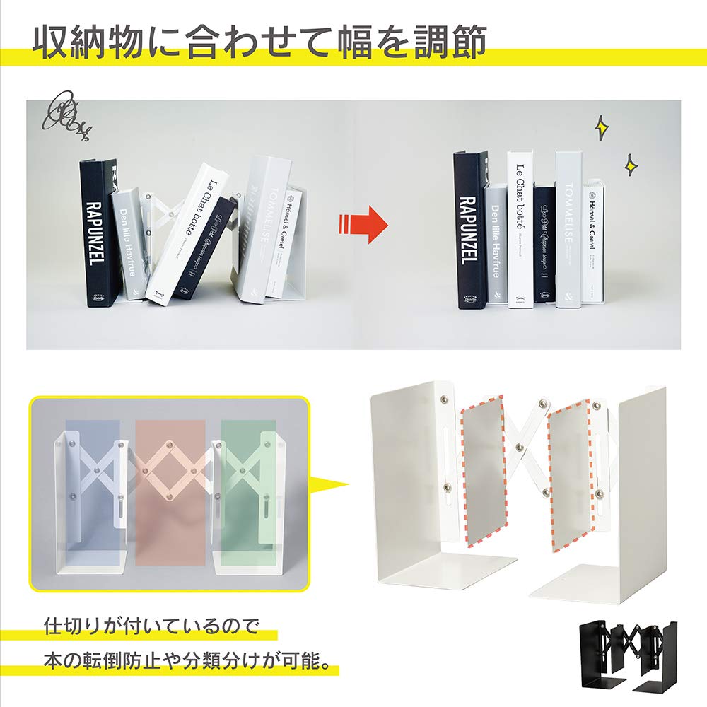 Carl Office Supplies Extendable Bookends Prevents Books and A4 Files from Falling Over White - - ALB-55-W