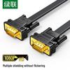 Ugreen VG105 HD VGA Male To Male Cable