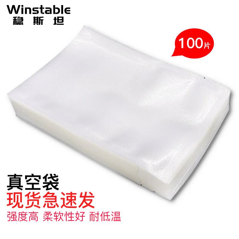 Winstown Vacuum Sealer Bags
