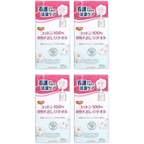 

Bulk Purchase: Habinurse 100% Cotton Super Absorbent Baby Towels, 100 count (4 packs)