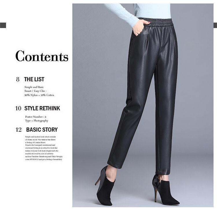 2023 Autumn/Winter Women's High-Waisted Plus Velvet Leather Harem Pants - Loose Wide-Leg, Cropped, Thickened