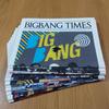 [USED] BIGBANG TIMES Issue 00-14.5