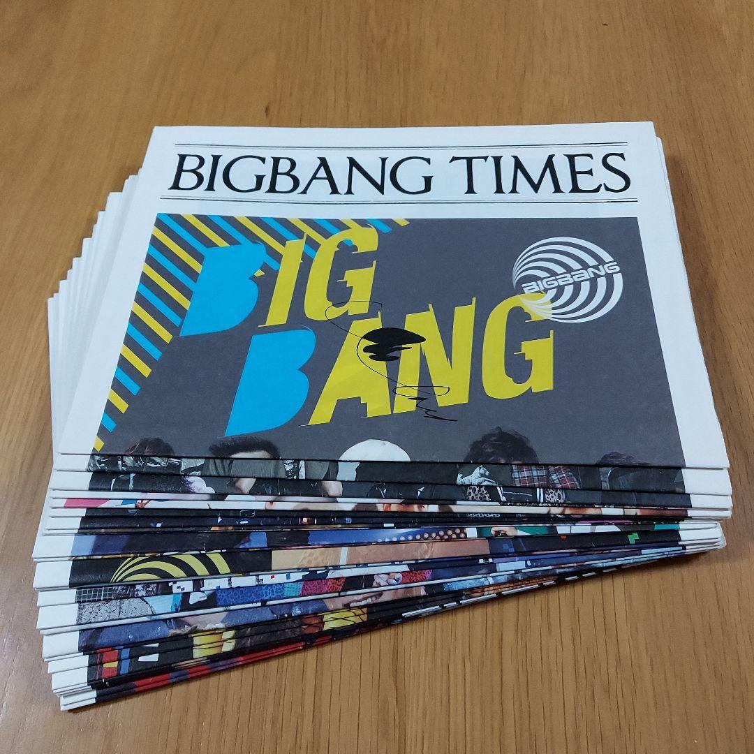 

[USED] BIGBANG TIMES Issue 00-14.5
