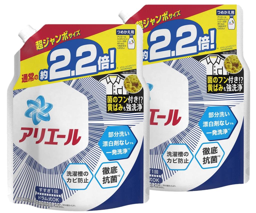 Bulk Ariel Bioscience Breakthrough Cleaning Power Liquid Laundry Detergent Super 1520g Clear 2 Refills Purchase Refill, Jumbo, (Approx. 2.2x