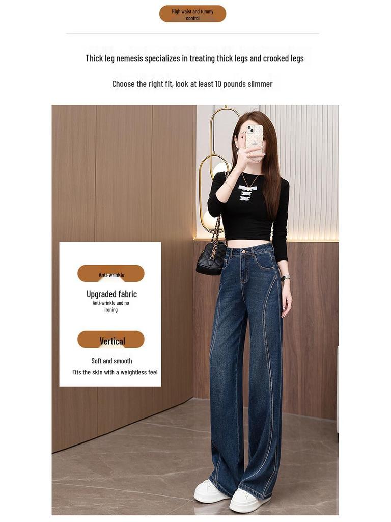 Women's Retro Blue Wide-Leg High-Waist Fleece-Lined Jeans: Autumn/Winter 2025 Collection