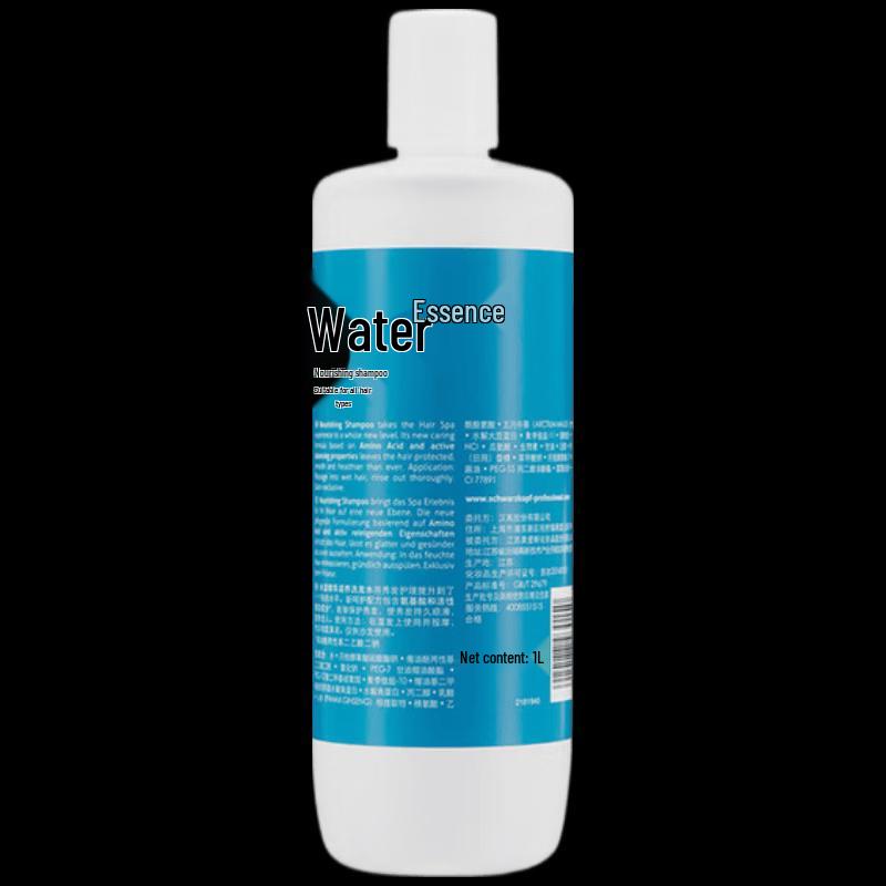

Schwarzkopf Aqua Essence Repair & Moisturizing Shampoo