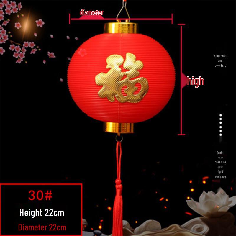Outdoor PVC Fu Character Festival Lantern