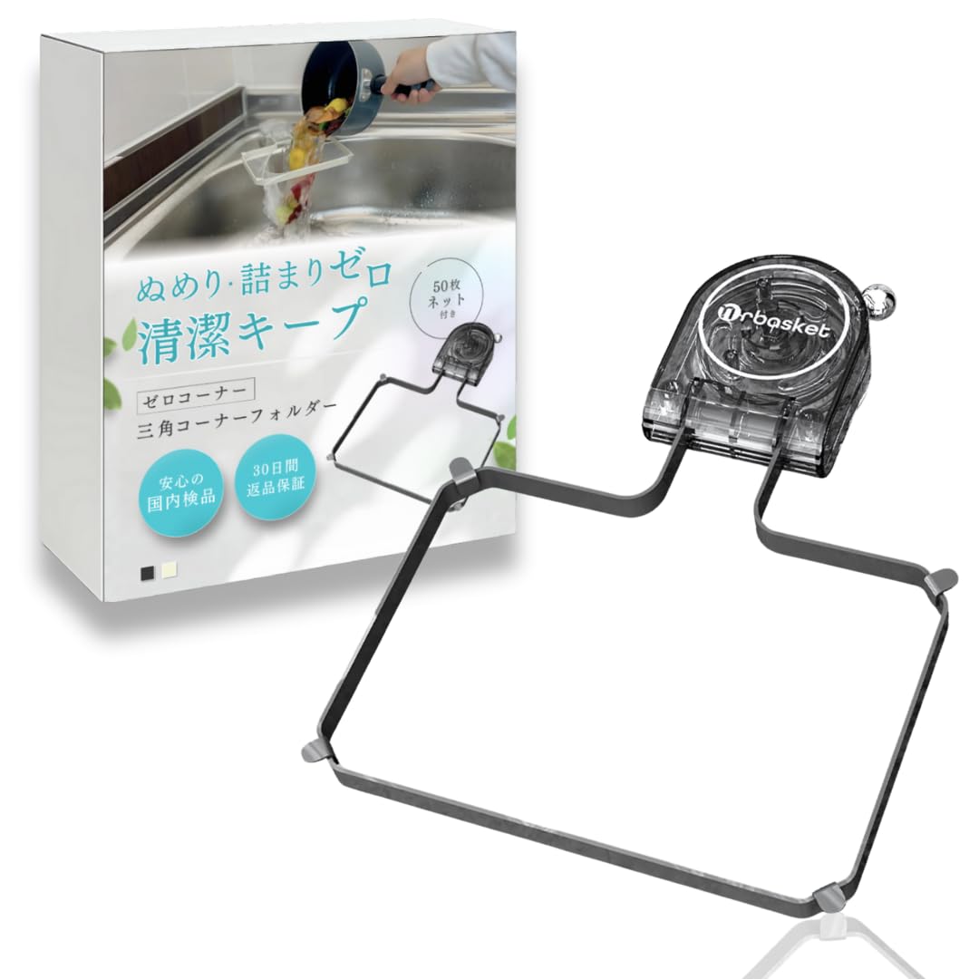 

by a Zero No Triangular Drainer Includes 50 Nets Drain Compatible with Draining Food Waste Triangular Convenient Tool [Supervised Housewife] Corner, чёрный