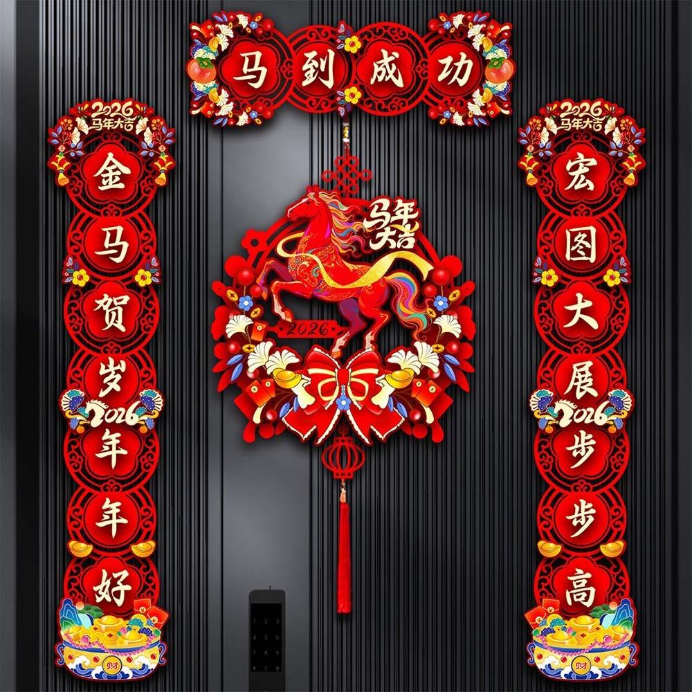 Decorative Stickers Chinese New Year Couplets Flocking Cloth Fortune Couplets  Lunar New Year Gift