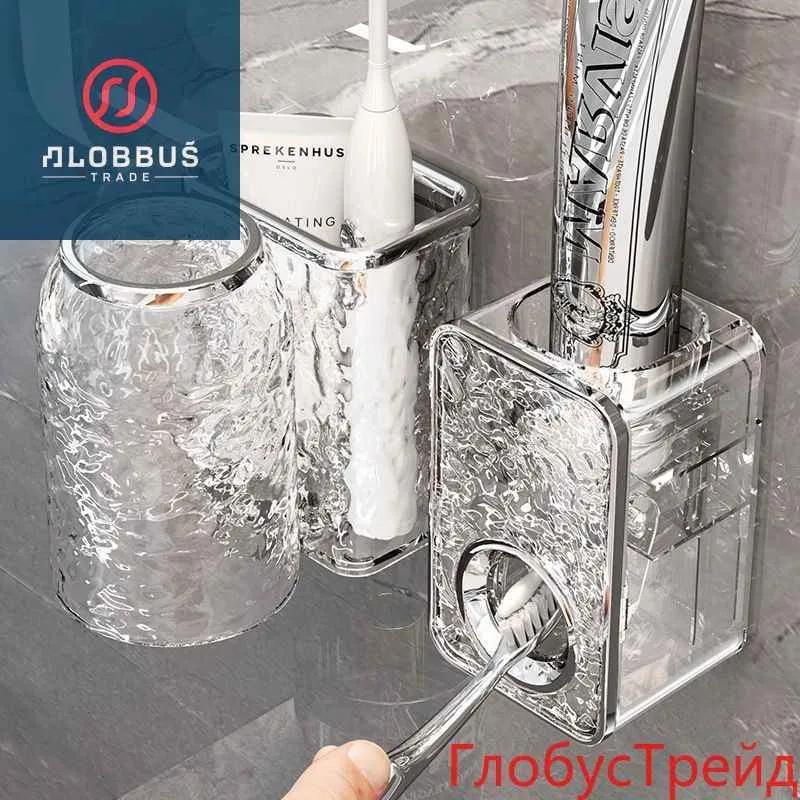 Toothpaste Dispenser, Toothbrush Holder, Wall-mounted Toothbrush Rack