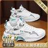 Autumn new high-top sports shoes inner height increase casual running dad shoes