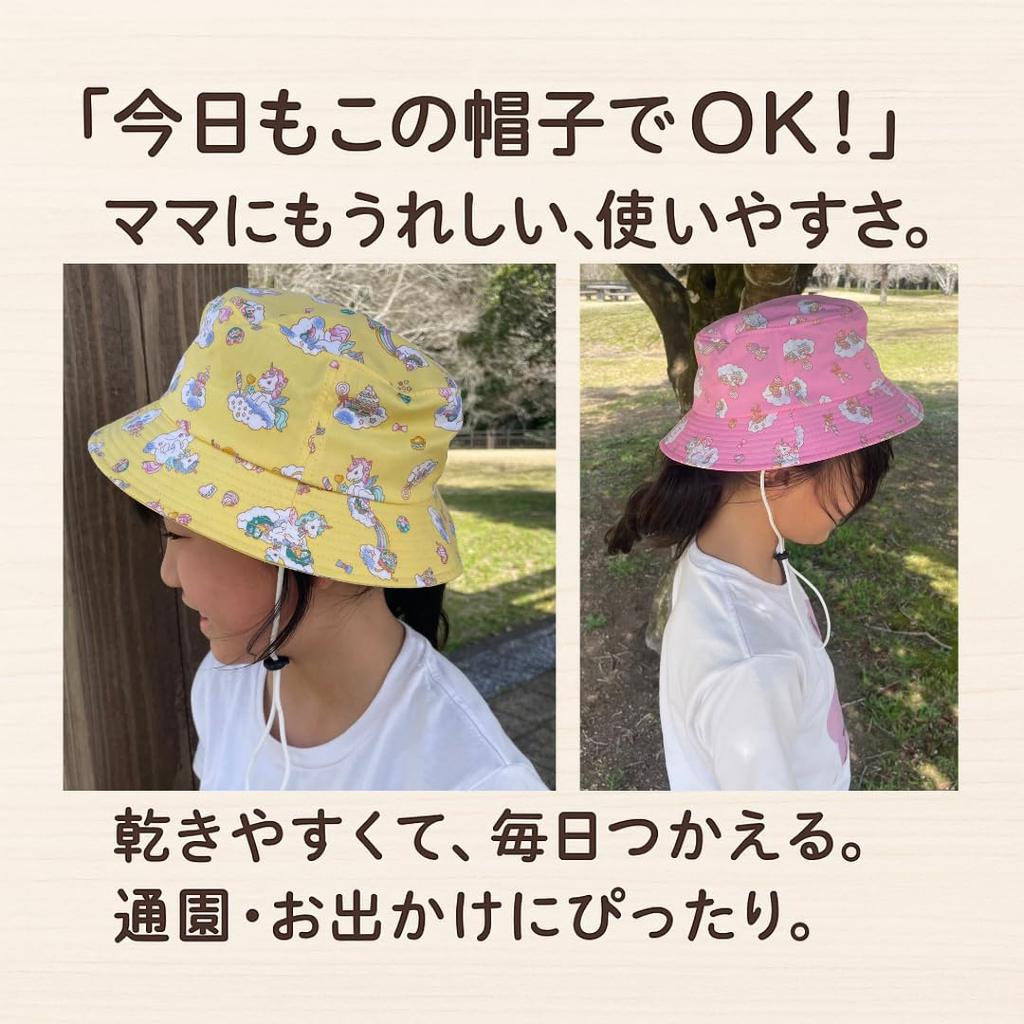 Kinderhut für Mädchen mit Kordelzug Baumwoll-Bucket-Hat Einhorn Vorschulkind Kleinkind Grundschule Safarihut für Kinder [VIVEL] 100% (52.0 cm, Gelb)