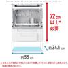 Panasonic Dishwasher/Dryer, White, NP-TSP1-W, Tank-Type, Slim Size, Suitable for Rental Properties, No Installation Required