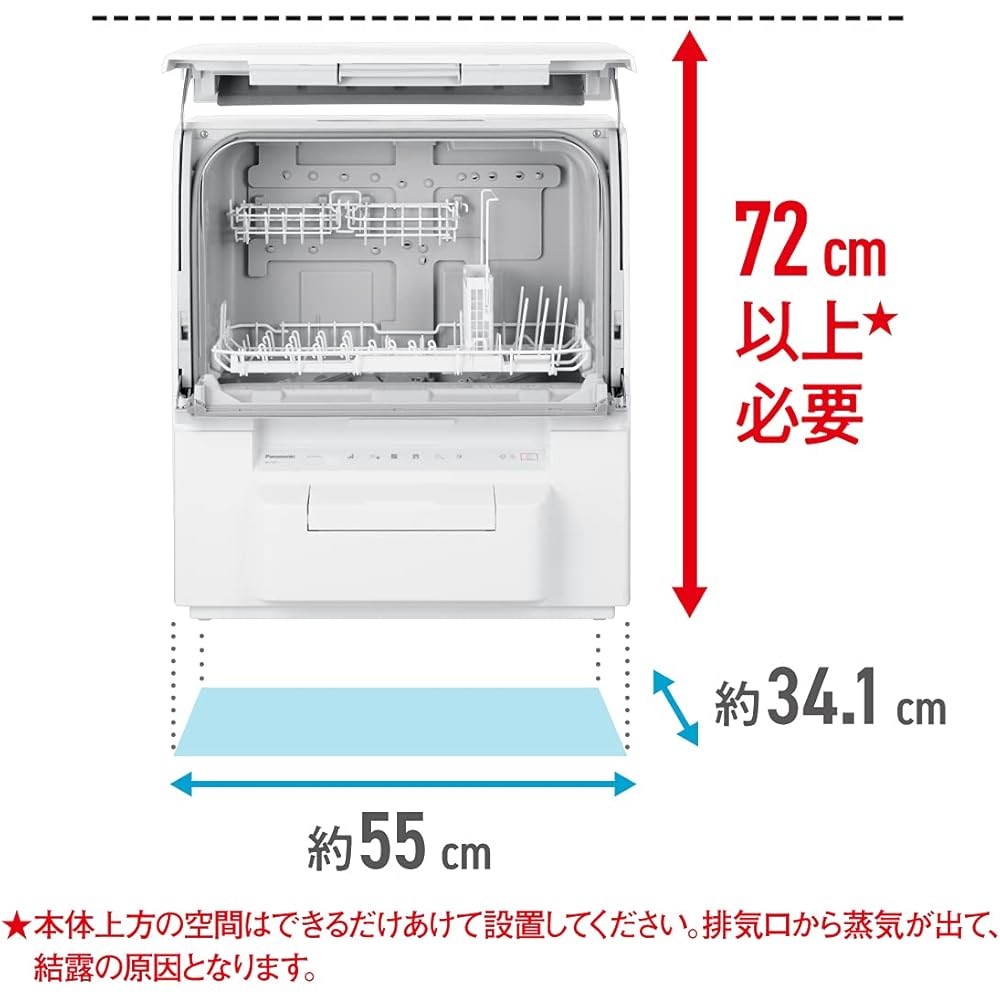 Panasonic Dishwasher/Dryer, White, NP-TSP1-W, Tank-Type, Slim Size, Suitable for Rental Properties, No Installation Required