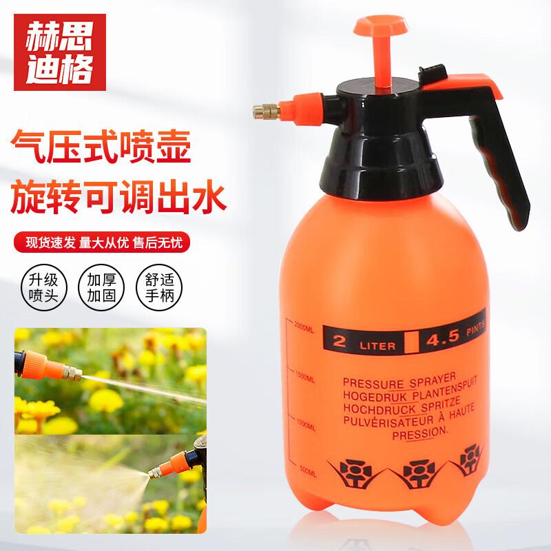 Hesdige Adjustable Pressure Sprayer Sprayer