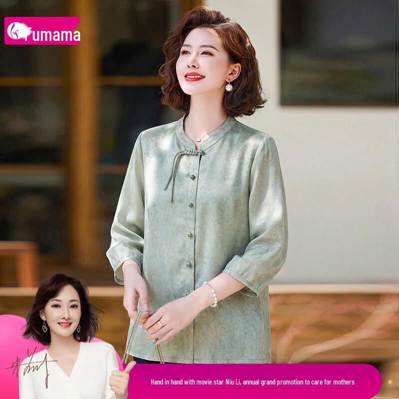 Elegant Chinese Style Jacquard Embroidered Blouse 2XL
