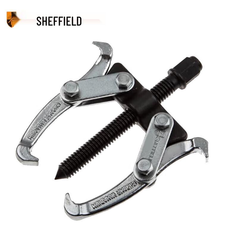 Sheffield 6-inch (150mm) 2-Jaw Reversible Puller