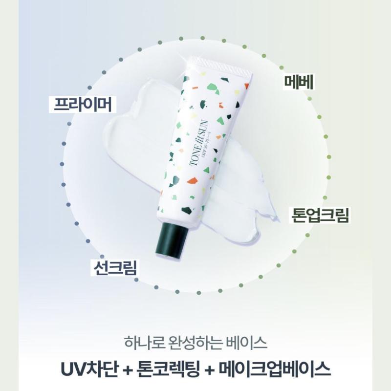 [TONEfitSUN] Crema Solare Idratante Vegana, Correttore Tono 50ml SPF50+ PA++++