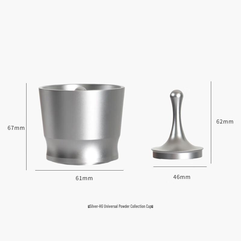 Universal Coffee Grinder Dosing Funnel & Distribution Cup