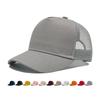 Solid Color Mesh Trucker Cap, Unisex Outdoor Breathable Baseball Cap, Available In Multiple Colors