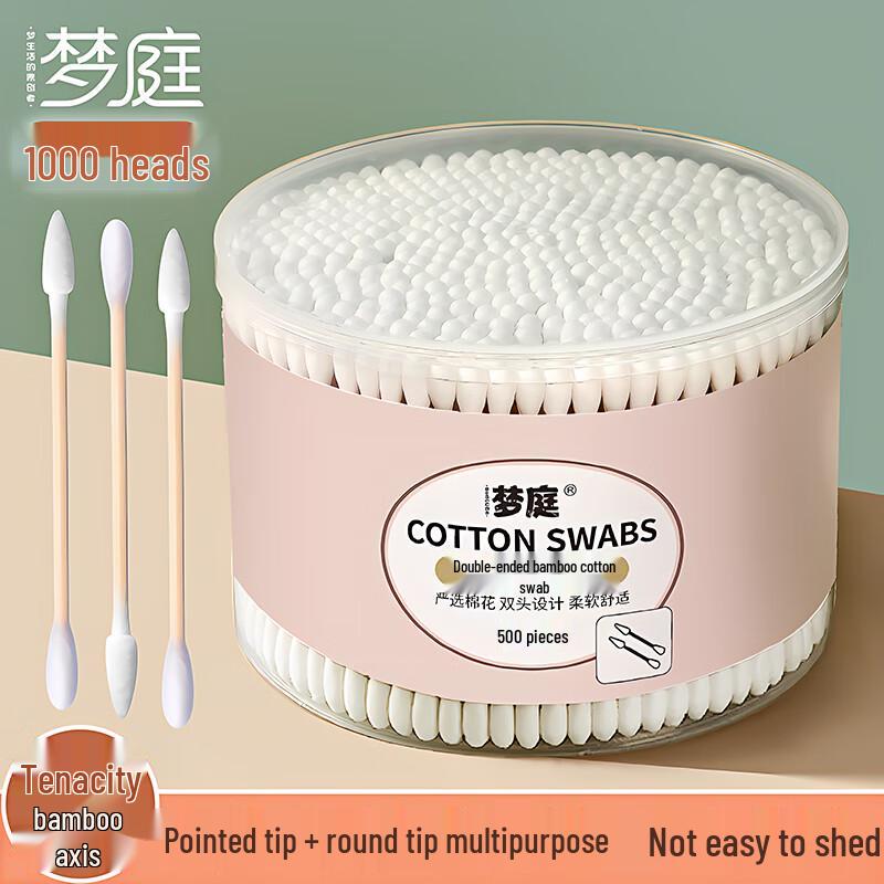 

Mengting Dual-Tip Cotton Swabs