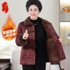 Women's New Chinese Style Padded Winter Jacket