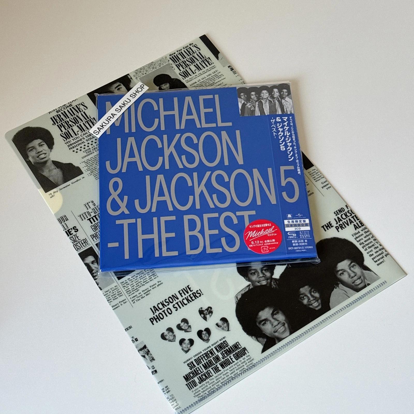 Michael Jackson & Jackson 5 The Best Deluxe Edition SHM CD + file folder Japan UPC:4988031861400