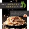 50 Reduced Salt Shio Nuki Ya Goku Dashi Soy Sauce 300ml Low Phosphoruslow Potassium Domestically Produced Whole Soybeans Bonito Flakes Kelp (1 Bottle)