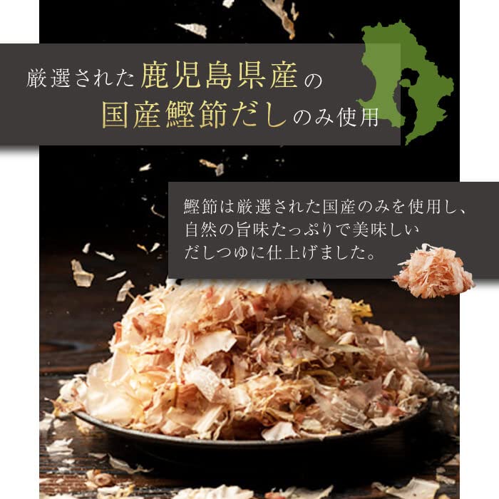 50 Reduced Salt Shio Nuki Ya Goku Dashi Soy Sauce 300ml Low Phosphoruslow Potassium Domestically Produced Whole Soybeans Bonito Flakes Kelp (1 Bottle)