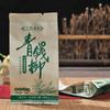 Qing Qian Liu ChaQing Qian Liu Cha Health Tea Autumn Blood Sugar Herbal Tea 125g