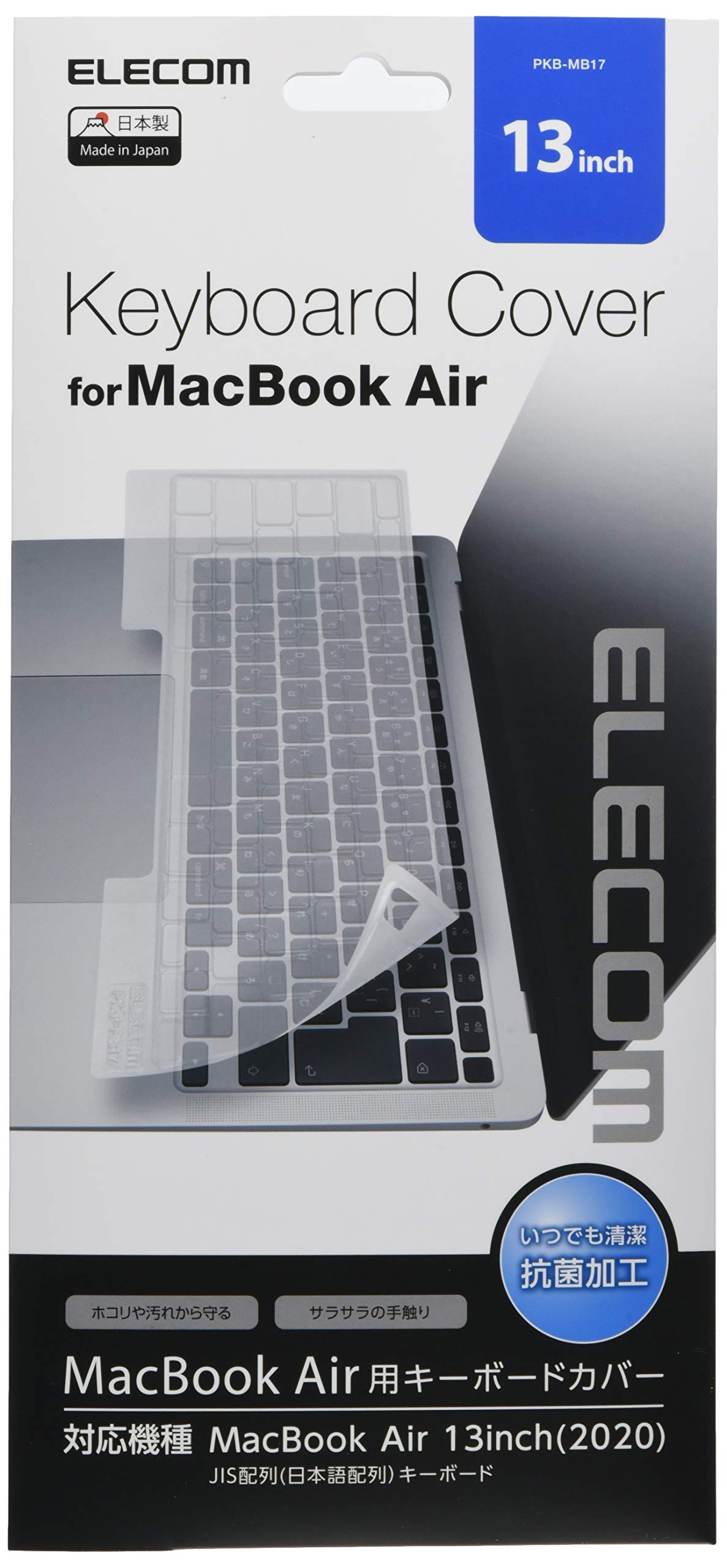 

ELECOM Keyboard Dust Cover for MacBook Air 13-inch (2020) PKB-MB17