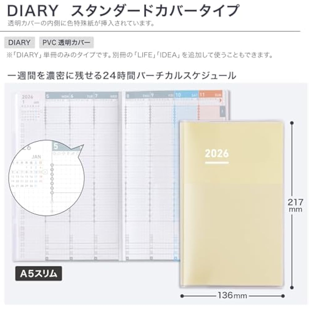 Kokuyojibun Diary Notebook 2026 Monthly Weekly A5 Slim Butter Yellow Ni-JCD1Y-26 Starting in Nove...