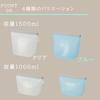 Reusable Silicone Storage Bag, 1,500ml, Clear, SV-7558