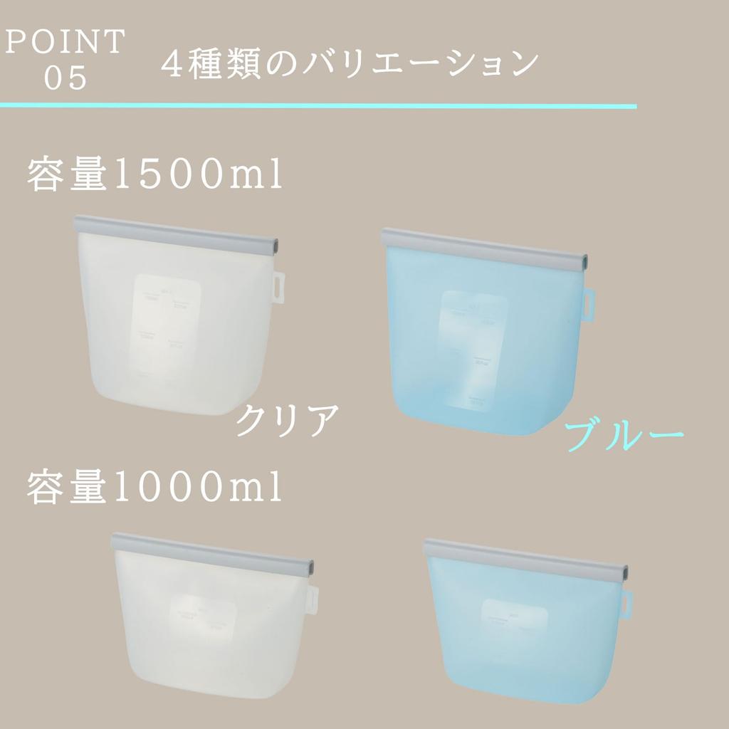 Reusable Silicone Storage Bag, 1,500ml, Clear, SV-7558